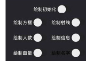 CFM长颈鹿辅助-CF手游长颈鹿免费版触摸自瞄插件